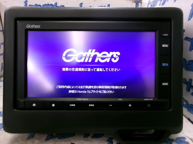 Gathers - Honda Navigation System (VXM-225Ci) - Nengun Performance