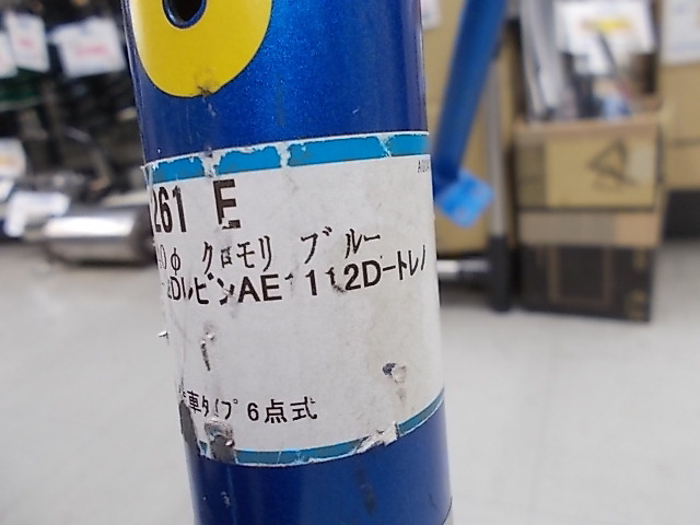 Cusco - Secondhand! AE111 Levin Trueno Roll Bar