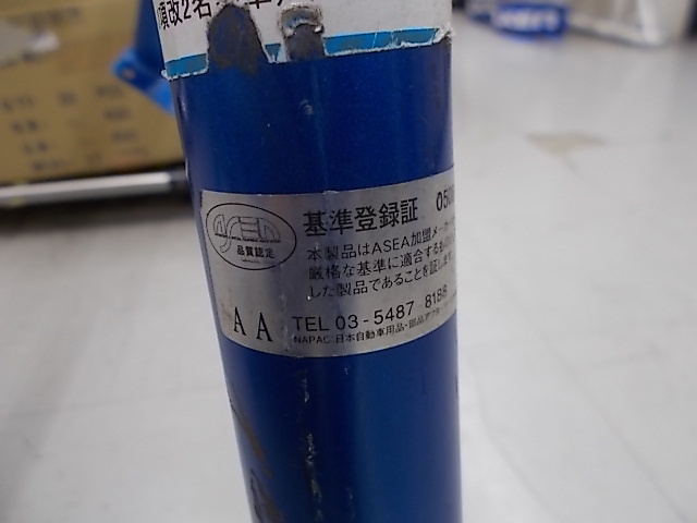 Cusco - Secondhand! AE111 Levin Trueno Roll Bar