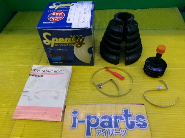 Unknown - 1 driveshaft boot for 30 Alphard