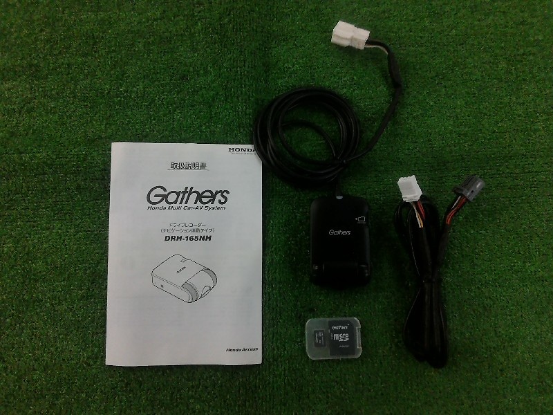 Gathers - Honda genuine drive recorder (DRH-165NH) - Nengun