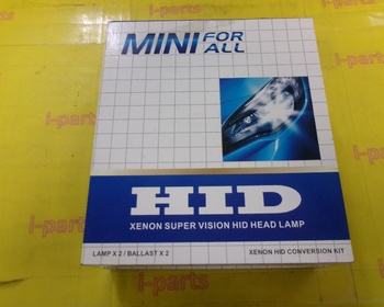 Unknown - Others - Used! HID burner (HB4 8000K)