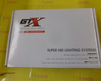 Unknown - Others - Used! HID kit (HB4)