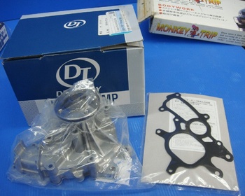 Unknown - Water pump for Hiace (200 series)