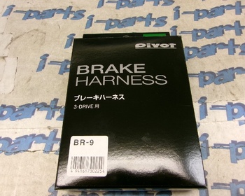 Pivot - Brake harness for Slocon 3-drive BR-9