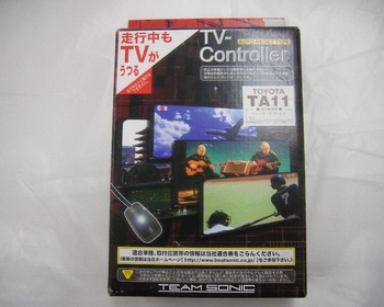 Beat-Sonic - TV Controller (TOYOTA TA11)