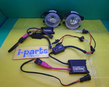Unknown - Junk! HID genuine shape processing fog lamp left and right set