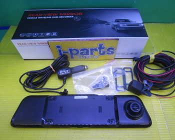 Unknown - Others - Junk! Mirror-type dashcam with rear camera