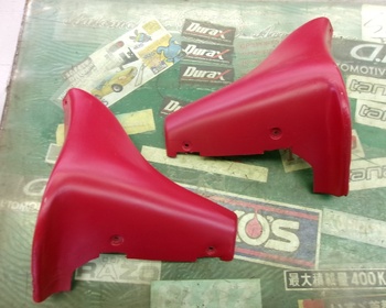 Mazda - RX-7 (FD3S) genuine optional rear mudguard