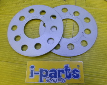 Unknown - Bimecc - Set of 2 5mm spacers for VW/AUDI
