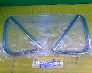 Unknown - Chrome fog garnish for Prius (50 series/early model)