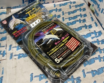 Unknown - Others - Unused! Earthing kit (Thunder Dolphin)