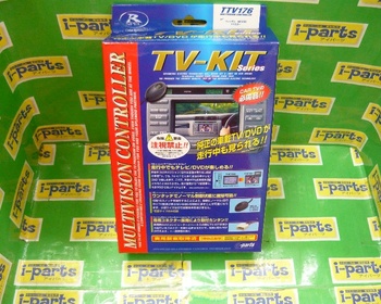 Data Systems - Only opened! TV kit (TTV176)