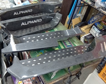 Unknown - For materials! 4 scuff plates for 30 Alphard