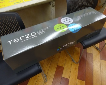 Terzo - TERZO ski carrier (SS102S)