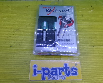 KYO-EI - Unused lock bolt (M14 x P1.5)