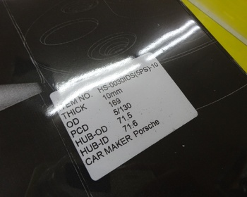 Unknown - IiD - 2 x 10mm spacers for Porsche
