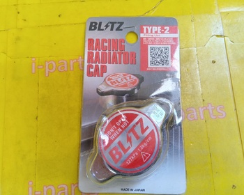 Blitz - BLITZ Racing Radiator Cap