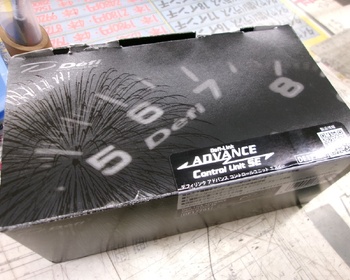 Defi - Used! Defi Advance control unit