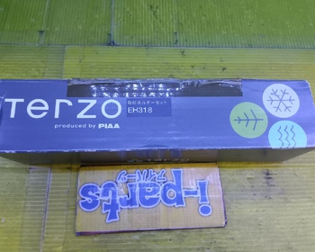 Terzo - Carrier base holder set EH318
