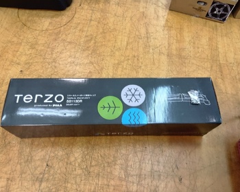 Terzo - Ski carrier (SS113DR)