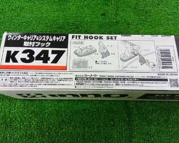 INNO - Mounting hook (K347) used on the 70 series Noah