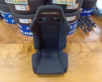 Recaro - Semi-bucket seat (SR-7)