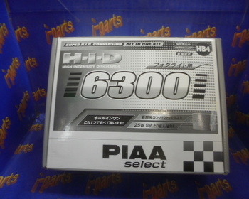 PIAA - Unused! HID Kit for Fog Light (HB4)