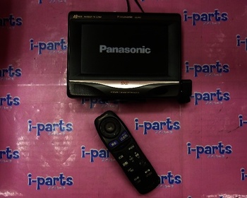 Panasonic - Portable DVD Navigation System (CN-P02) - Nengun 