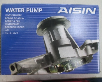 Unknown - Unused water pumps (Bluebird/Sunny, etc.)