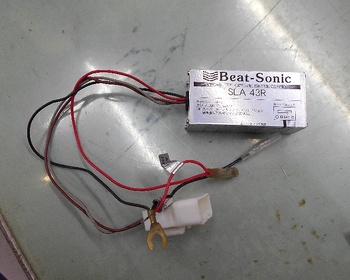 Beat-Sonic - JZ17 Series Sound Adapter (SLA-43R)