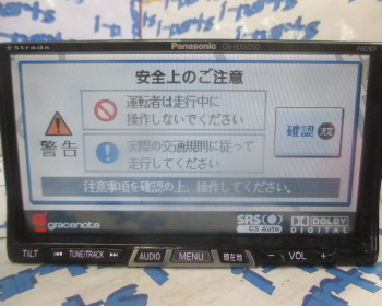 nengun-935008-00-panasonic-