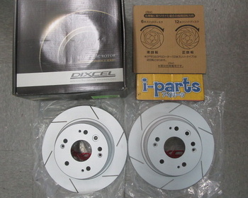 Unknown - Others - Unused rear brake rotor for Stream (RN1)