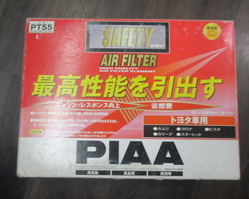 PIAA - Air filters