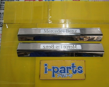 Unknown - Manufacturer unknown - W203 Plated Cuff Plate Left and Right Frame for Benz