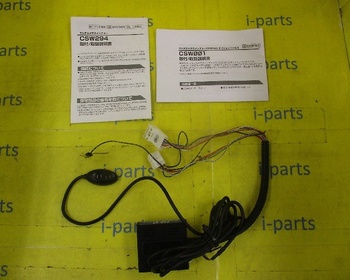 Data Systems - Used TV-NAVI kit (TTN-51)