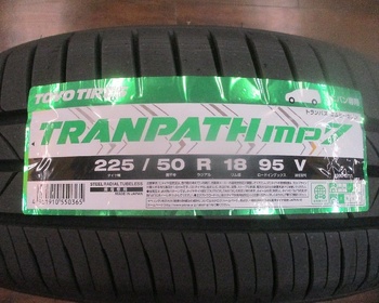 Toyo - New Tire T-MP7 (225/50R18)
