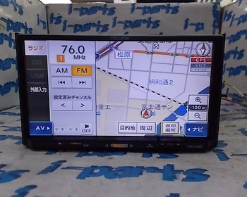 Eclipse - AV Integrated Memory Navigation System (AVN-133MRC) - Nengun ...