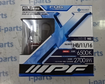 IPF - LED Fog Bulb (H8/H11/H16)