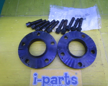 Unknown - 2 x 20mm spacers + 10 x long bolts