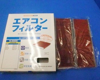 Autobacs - Air conditioner filter for Cima (Y33) (made by Denso)