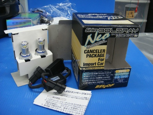 BELLOF - Uninstalled LED bulb for imported cars (HB4)