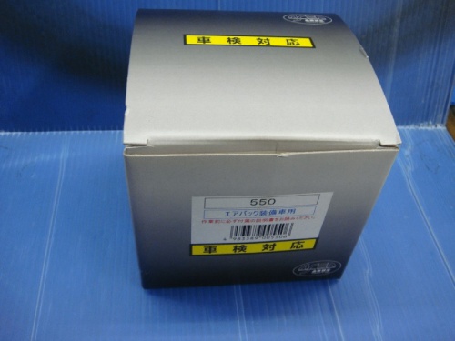 Works Bell - Corolla Sport steering boss