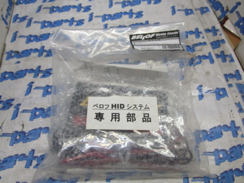 BELLOF - Unused! HID warning canceller/BZJ001
