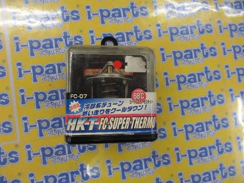Unknown - Super Thermostat for Mazda