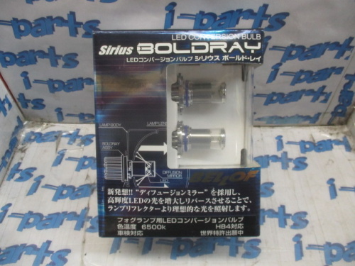 BELLOF - Set of 2 LED fog bulbs (HB4, 6500K)