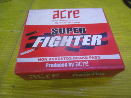 Acre - Front brake pads for Civic Type R (FD2)