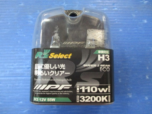IPF - Unused! Halogen bulb (H3 55w)