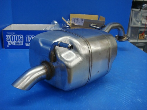 Toyota - Yaris (KSP210) genuine muffler