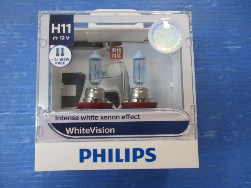 Philips - Unused! Halogen bulb (H11 3700K)